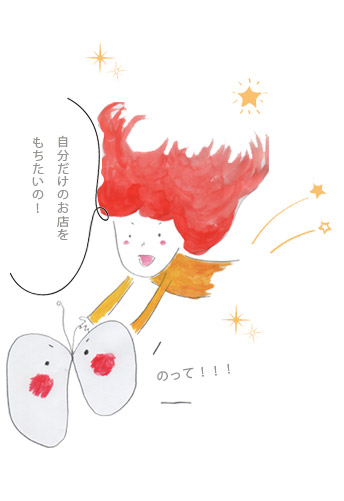 webディレクション