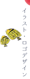 サイトデザイン