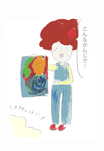 サイトデザイン