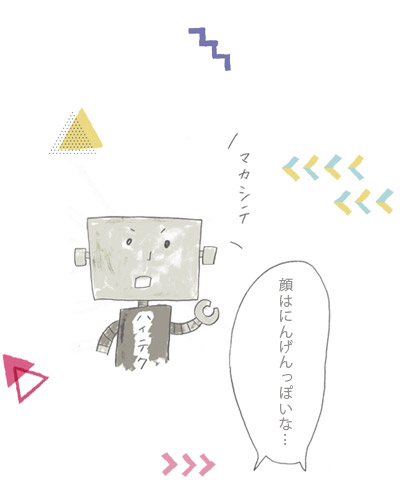システム開発