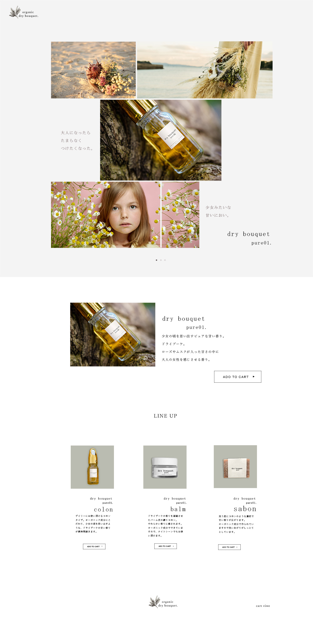 organic dry bouquet様　サイトデザイン