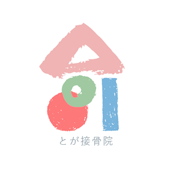 とが接骨院様　ロゴデザイン